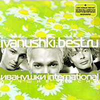  International  - Ivanushki.best.ru ( )