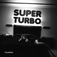 Superturbo -  (Single)