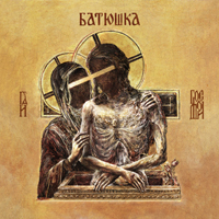 Batushka (Bart) - Polunosznica (Single)