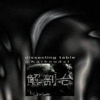 Dissecting Table - Kaiboudai (CD 1)