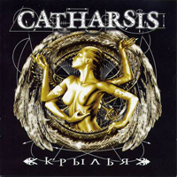 Catharsis (RUS) - 