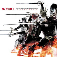 Seikima II - A Quarter Century Of Rebellion (CD 1)