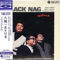 Kazuo Yashiro - Black Nag (2014 Japan Edition)