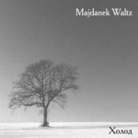 Majdanek Waltz -  (Cold)