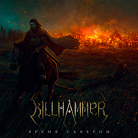 KillHammer -  