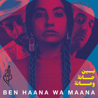 Dam (ISR) - Ben Haana Wa Maana