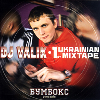  -  presents - DJ Valik: 1st Ukrainian Mixtape