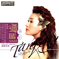 Jing, Tan - Best Songs Of Tan Jing