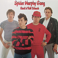 Spider Murphy Gang - Rock'n'Roll Schuah (Digital Remaster 2007)
