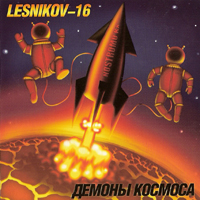 Lesnikov-16 -  