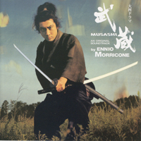 Soundtrack - Movies - Musashi