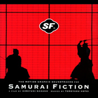 Soundtrack - Movies - Samurai Fiction