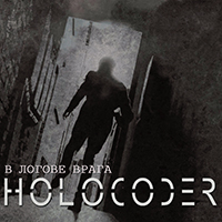 Holocoder -   