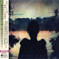 Porcupine Tree - Deadwing, Japan Edition 2006 (CD 1)