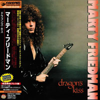 Marty Friedman - Dragon's Kiss (Japan Edition)