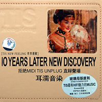 Li, Yang Man - 10 Years Later New Discovery