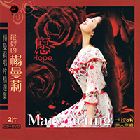 Li, Yang Man - Hope (CD 1)