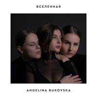 Bukovska, Angelina -  (as Lina B)