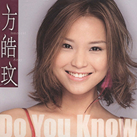 Charmaine Fong - Do You Know