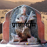 Dweeb - Pranayama