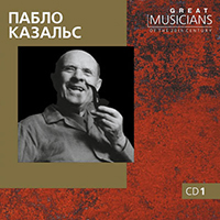 Pablo Casals - Pablo Casals (CD 1) (feat. Jaques Thibaud, Mieczyslaw Horszowski & Eugene Istomin)