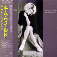 Kim Wilde - You Keep Me Hangin' On (EP)