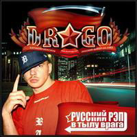 Drago (RUS) -     