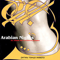 World Tribe - Arabian Nights