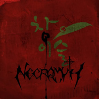 Necramyth - Slaughter Of The Seoul