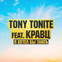 Tony Tonite -     (feat. )