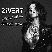 Zivert - ̣  (DJ Amor Remix)