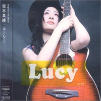 Maaya Sakamoto - Lucy