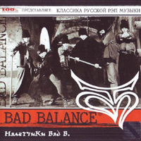 Bad Balance - 