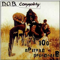 D.O.B. Community - 100  