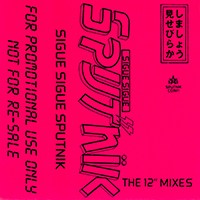 Sigue Sigue Sputnik - The 12 Inch Mixes