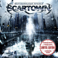 Scartown -  