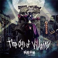 Yousei Teikoku - The Age Of Villains (OST)