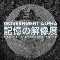 Government Alpha - Resolution Of Remembrance 1992-1999 (CD 2): Sprout