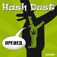 Hash Dust - ! ?
