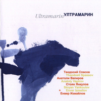 Enver Izmailov Trio - Ultramarin