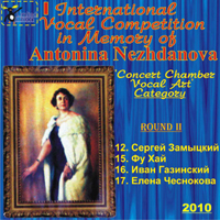 Various Artists [Classical] - 1 Int. Vocal Competition in Mem. A. Nezhdanova 'Concert Chamber Vocal Art', Round 2, CD 2