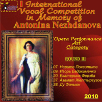 Various Artists [Classical] - 1 Int. Vocal Competition in Mem. A. Nezhdanova 'Opera Performancr Art', Round 3, CD 1