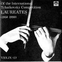 Various Artists [Classical] - The International Tchaikovsky Competition Laureats, 1958-1990 (CD 3) Violin I