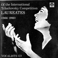 Various Artists [Classical] - The International Tchaikovsky Competition Laureats, 1958-1990 (CD 8) Vocalists 2