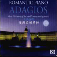 Various Artists [Classical] - Romantic Piano Adagio (CD 2)