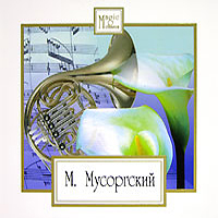 Various Artists [Classical] - Magic Classics. . .  
