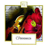 Various Artists [Classical] - Magic Classics.. .      .  