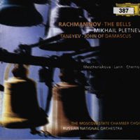 Various Artists [Classical] - Russian Music Collection