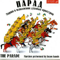 Various Artists [Classical] - 