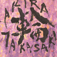 Akira Takasaki - Wa